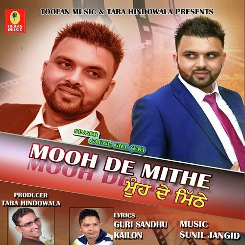Gaggu Gill (UK) Songs MP3 Download