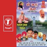 Kuldeep Chumbar Songs MP3 Download