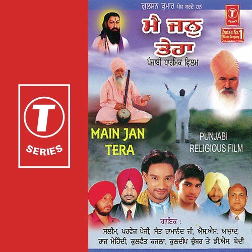 Kuldeep Chumbar Songs MP3 Download