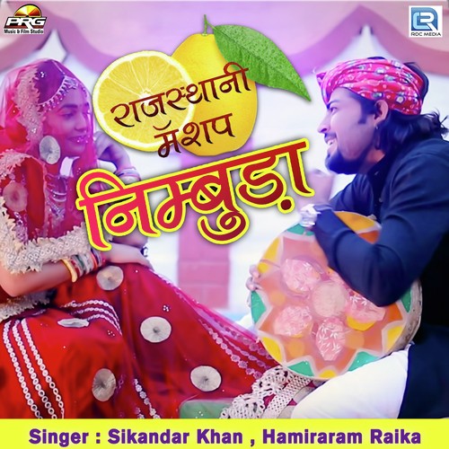 Sikandar Khan Songs MP3 Download