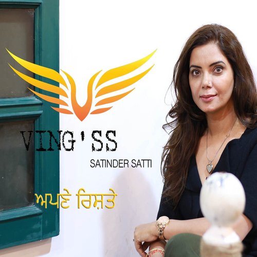 Apne Rishte Satinder Satti MP3 Download