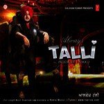 Always Talli - Gurmeet Singh Song Download