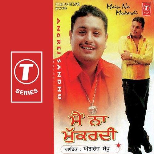 Daljeet Dhurkotia Songs MP3 Download