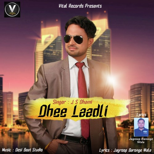 J S Dhami Songs MP3 Download