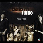 Balam Songs MP3 Download