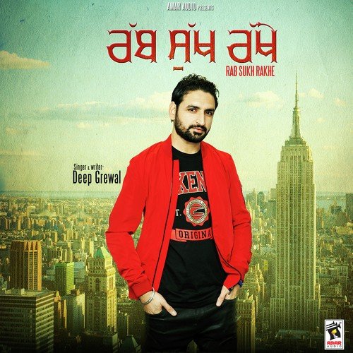 Rab Sukh Rakhe Deep Grewal MP3 Download