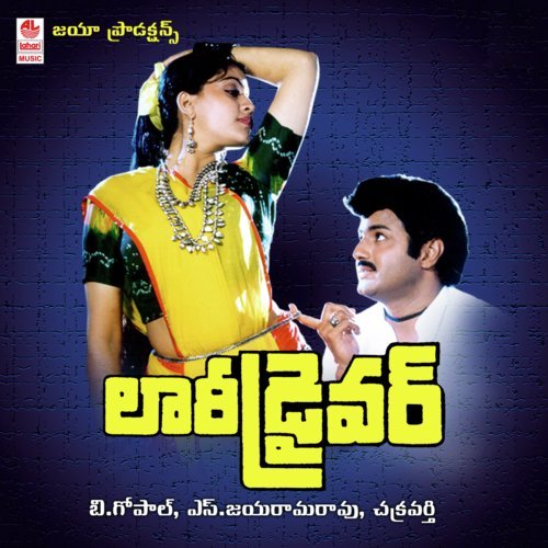 Chakravarthy Songs MP3 Download
