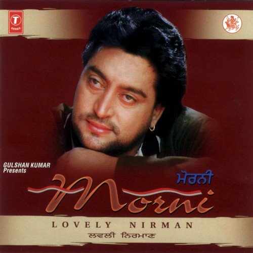 Morani Lovely Nirman MP3 Download