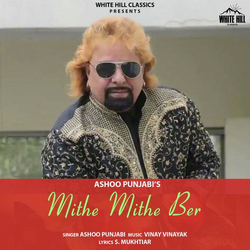 Mithe Mithe Ber Ashoo Punjabi MP3 Download