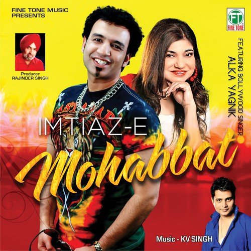 Gulabo Imtiaz-E MP3 Download