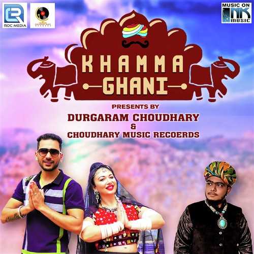 Kamal Choudhary Songs MP3 Download