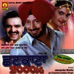 Chhankata 2000 1/2 Album Download