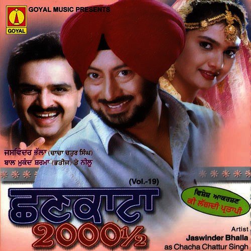 Partapi Sukhwinder Sukhi MP3 Download