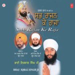 Sab Rajan Ke Raja - Bhai Iqbal Singh Ji Song Download