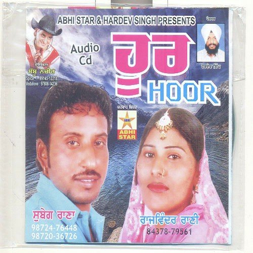 Subeg Rana Songs MP3 Download