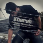 Aryana Songs MP3 Download