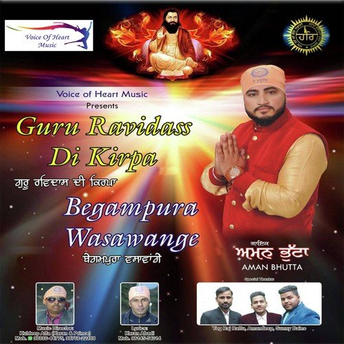 Guru Ravidass Di Kirpa Aman Bhutta MP3 Download