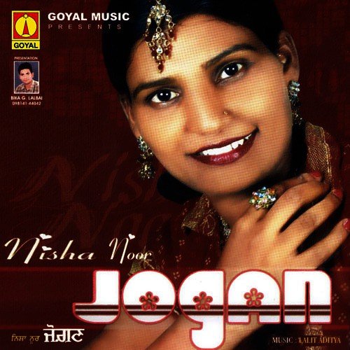 Chehra Nisha Noor MP3 Download