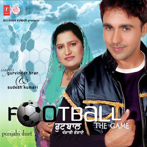 Comment Sudesh Kumari MP3 Download