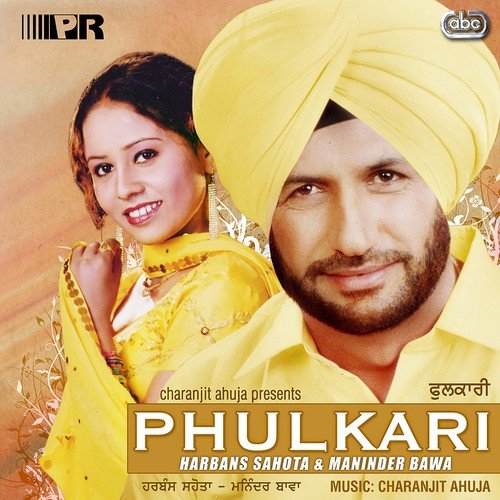 Lok Tath Maninder Bawa MP3 Download