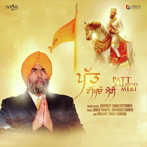Jaspreet Singh Attorney Songs MP3 Download