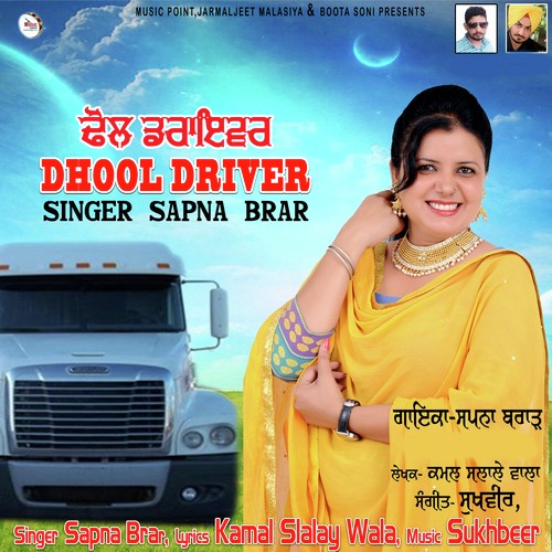 Sapna Brar Songs MP3 Download