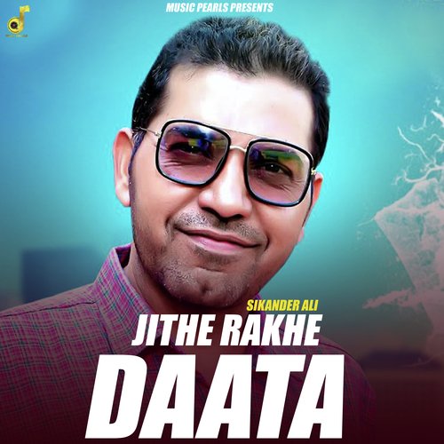 Jithe Rakhe Daata Sikander Ali MP3 Download