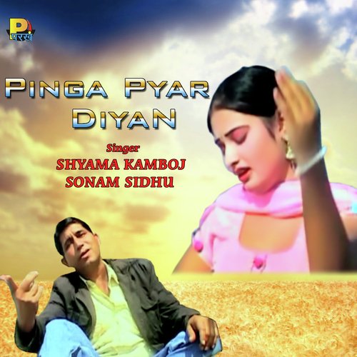 Pinga Pyar Diyan Shyama Kamboj MP3 Download