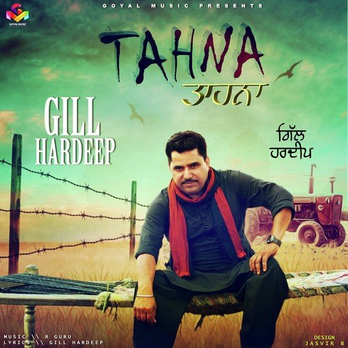 Tahna Gill Hardeep MP3 Download