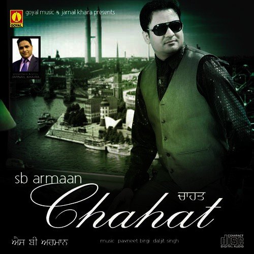 Heer S. B. Armaan MP3 Download