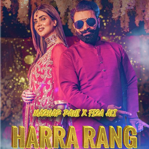 Fiza Ali Songs MP3 Download