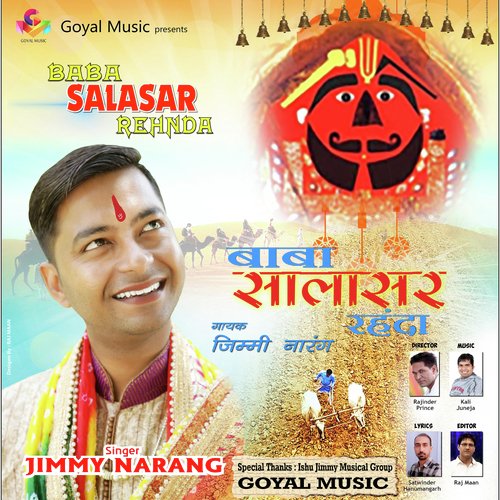 Jimmy Narang Songs MP3 Download
