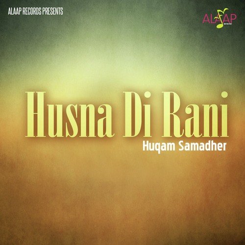 Hukam Samadhar Songs MP3 Download