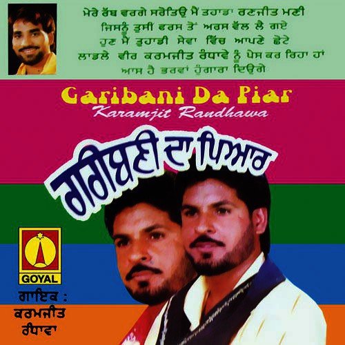 Garibani Da Pyar Karmjeet Randhawa MP3 Download