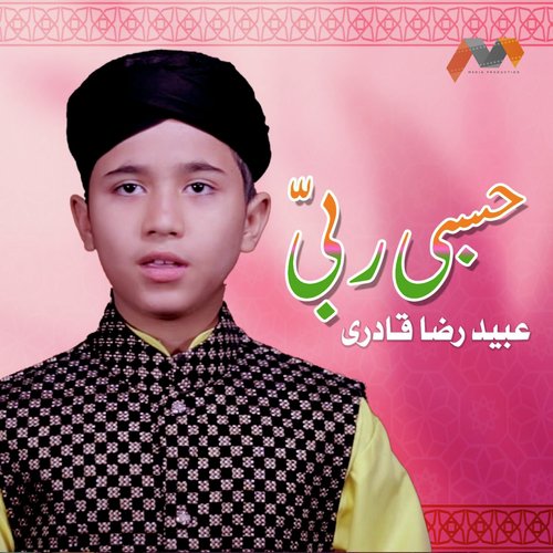 Ubaid Raza Qadri Songs MP3 Download