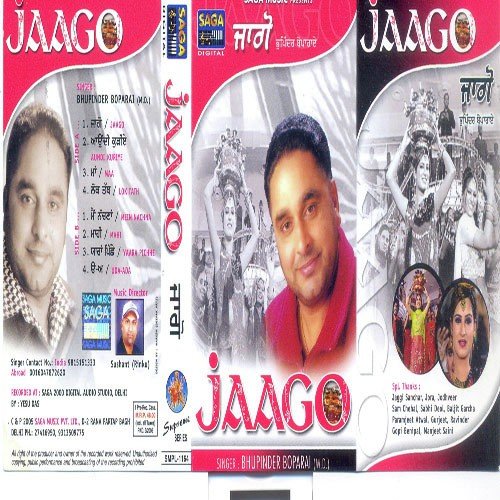 Jaago Bhupinder Boparai MP3 Download