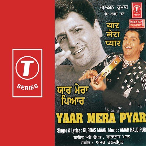 Amar Haldipur Songs MP3 Download