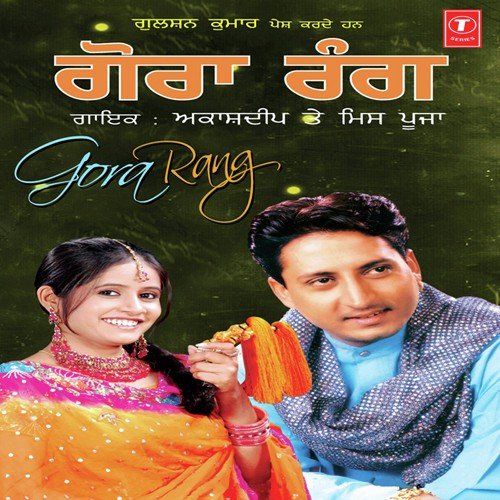 Kumar Manoj Songs MP3 Download