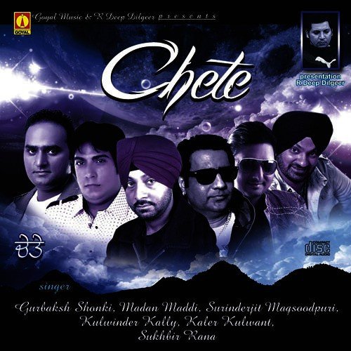 Chete Kaler Kulwant MP3 Download