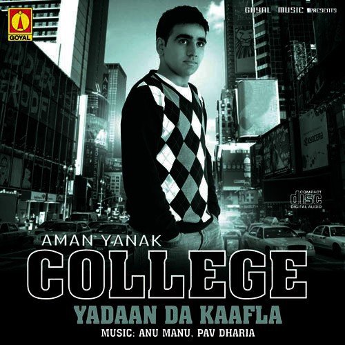 Maa Aman Yanak MP3 Download