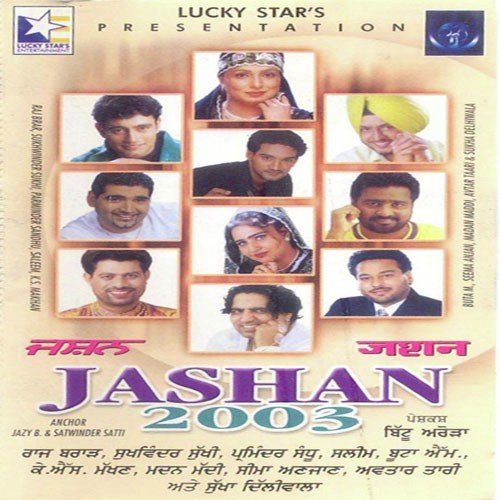 De Darshan Ik Waar Raj MP3 Download