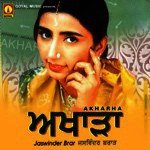 Akharha Album Download