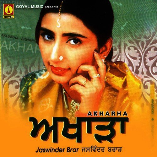 Murhke Ni Aaunde Jaswinder Brar MP3 Download