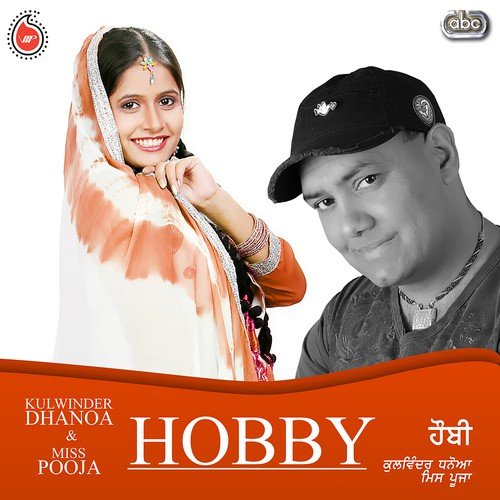 Hobby