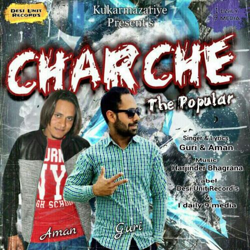 Charche Guri MP3 Download