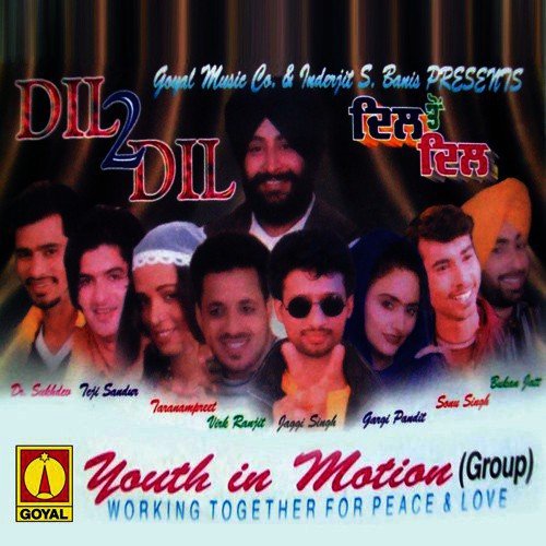 Dil 2 Dil Bukan Jatt MP3 Download