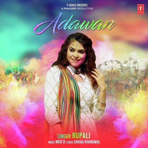 Adawan Rupali MP3 Download