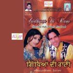 Gidhyan Di Rani Album Download