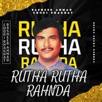 Rutha Rutha Rahnda Album Download