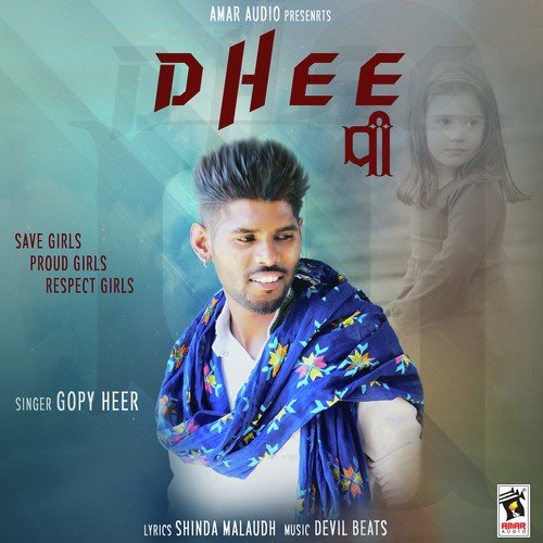 Dhee Gopy Heer MP3 Download
